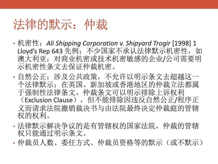  特鲁瓦与当地企业达成赞助协议，商业收入创新高  